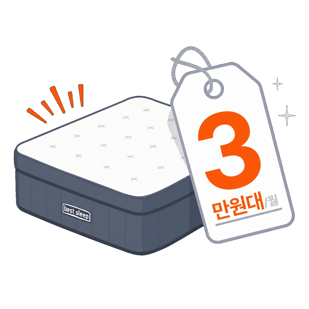 베스트슬립 호텔 매트리스 월 3만원대